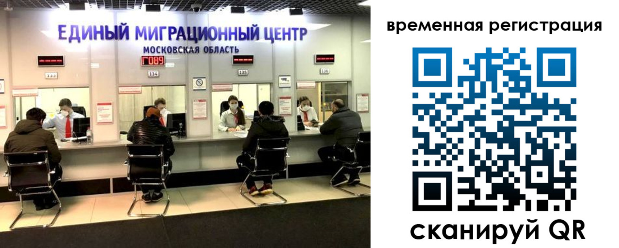 купить прописку в Белово