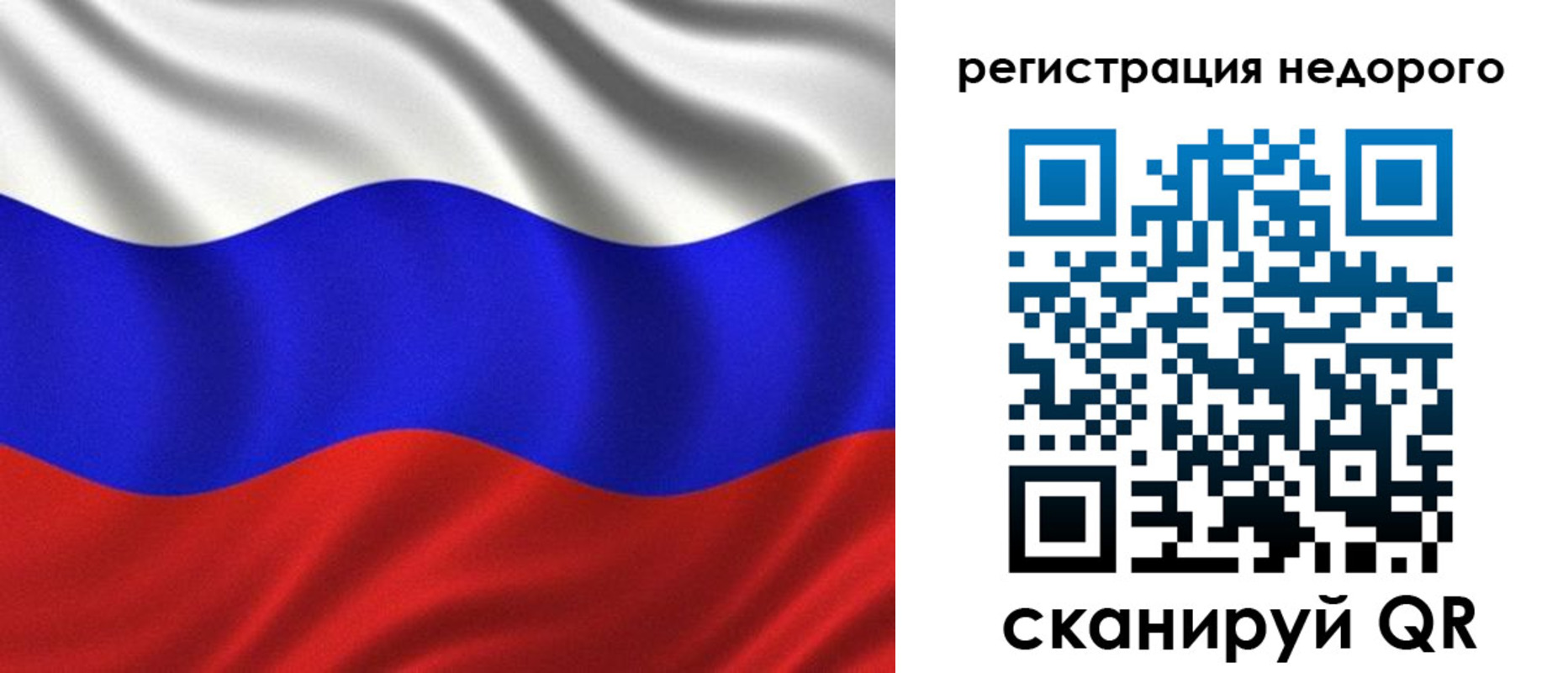 временная регистрация поиск в Белово